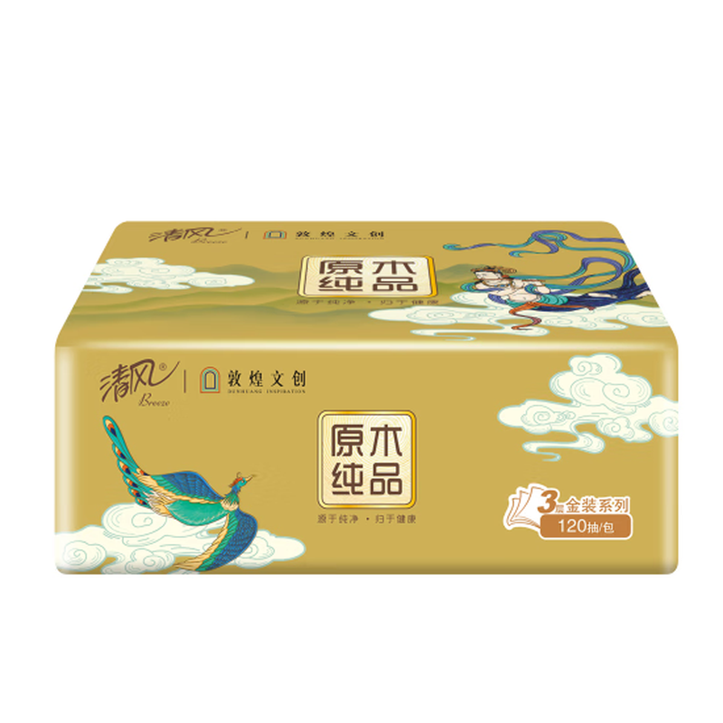清风敦煌文创 原木纯品系列3层120抽一提3包 AR32SDH