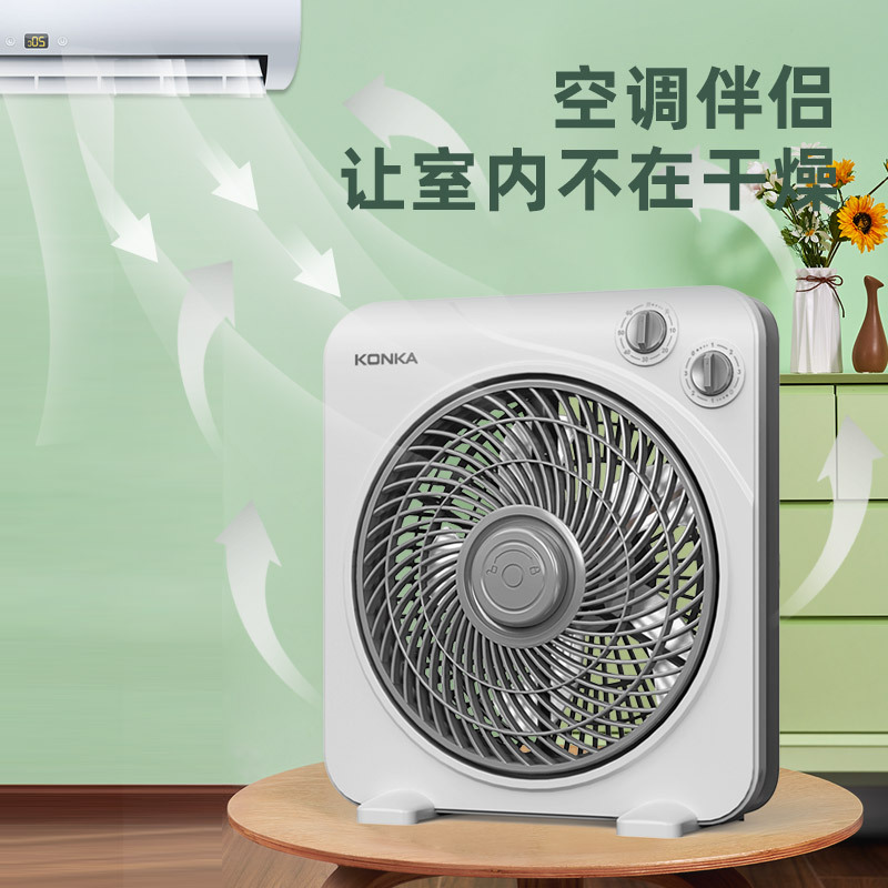 康佳电风扇台式转页扇家用轻音台扇学生鸿运扇小风扇宿舍小型电扇高清大图