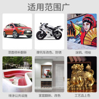 自喷漆 黄色 450ml/瓶(BY)