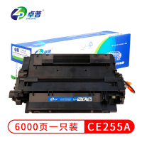 卓普CE255A硒鼓适用HP P3011 P3015D P3015DN P3015X P3016佳能6750dn打印机