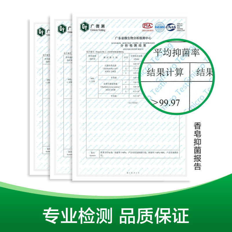 Dettol 滴露香皂自然清新柑橘沁爽3块装115克*3高清大图