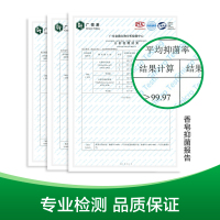 Dettol 滴露香皂自然清新柑橘沁爽3块装115克*3