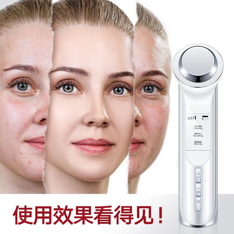 金稻美容仪器家用脸部按摩精华导入仪器清洁毛孔导出洁面仪女718(粉色)