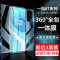 第三季(Disanji)一加8pro钢化水凝膜Oneplus8一体手机膜前后全包8t原装防摔保护膜