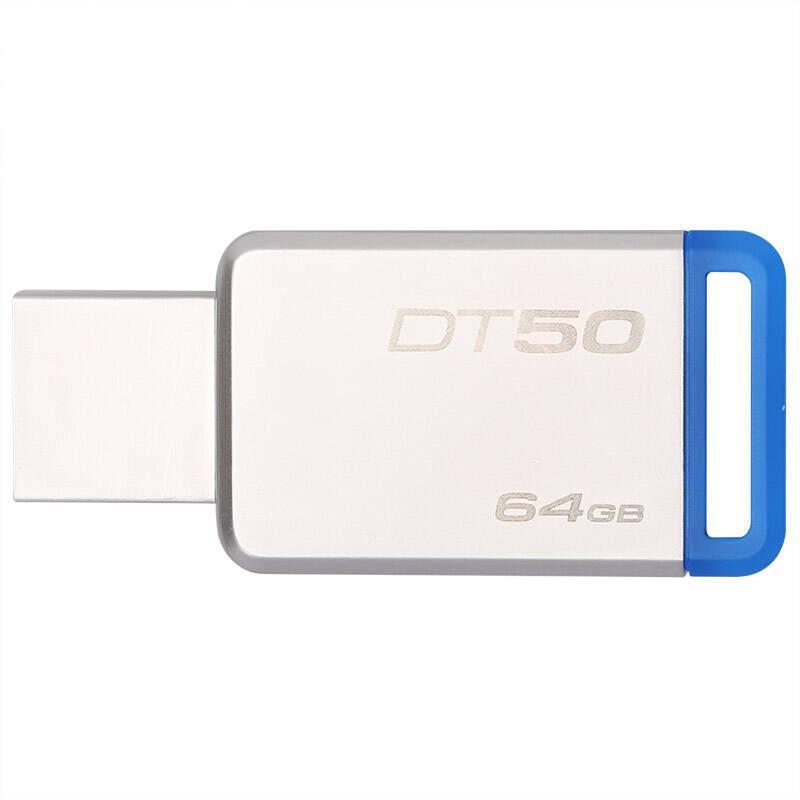 金士顿(Kingston)64GB U盘 DT50 金属高速优盘 USB3.1 蓝色