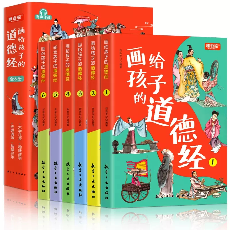 全5册 写给青少年的古文观止 [正版]写给青少年的古文观止小古文小学生初高中注音详解注释版中学生经典选读中国古诗词诗经大高清大图