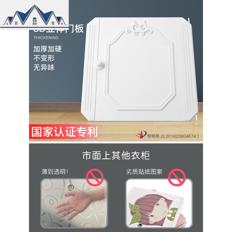衣柜布衣服多功能整理储物柜折叠布艺宿舍居家简易组装单人收纳柜 三维工匠高清大图