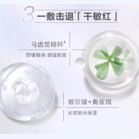 薇诺娜WINONA舒缓修护冻干面膜组合(舒缓修护冻干面膜+溶媒液)奈娃联名2片装单片