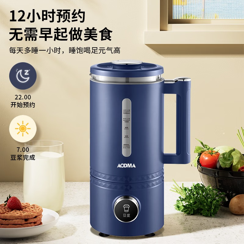 澳得迈(AODMA)多功能旋钮式破壁料理机S9高清大图
