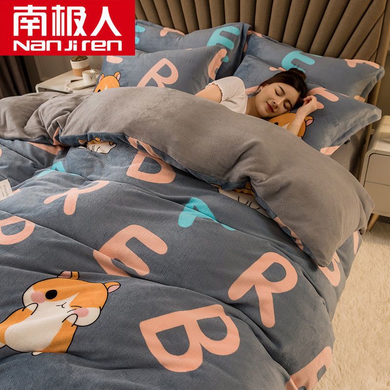 牛奶绒四件套冬季双面加绒加厚床单珊瑚绒被套法兰绒三件套