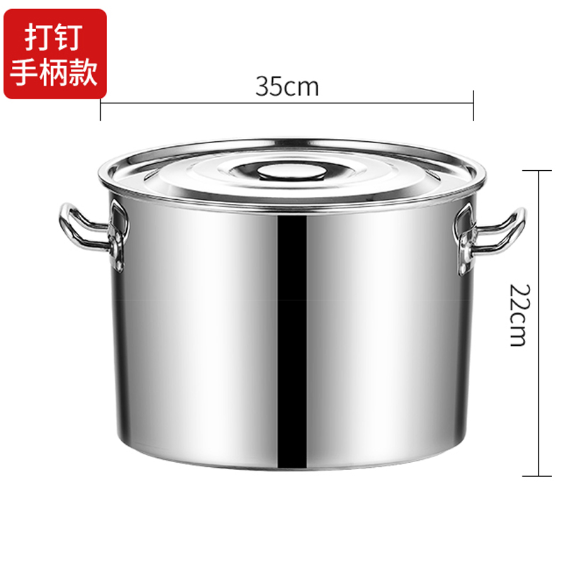 彭梵汤桶 不锈钢圆桶汤桶350*350*220mm个