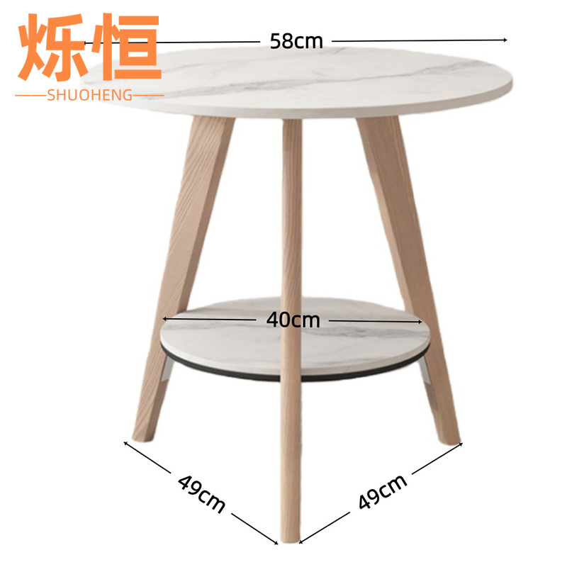 烁恒 洽谈桌58cm张