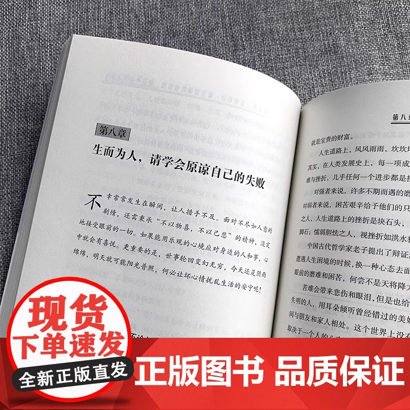全2册做自己的心理医生12正版心理疏导书籍情绪心理学入门墨羽走出抑郁自我疗愈心里学焦虑症自愈力解压情绪控制方法焦虑情绪自高清大图