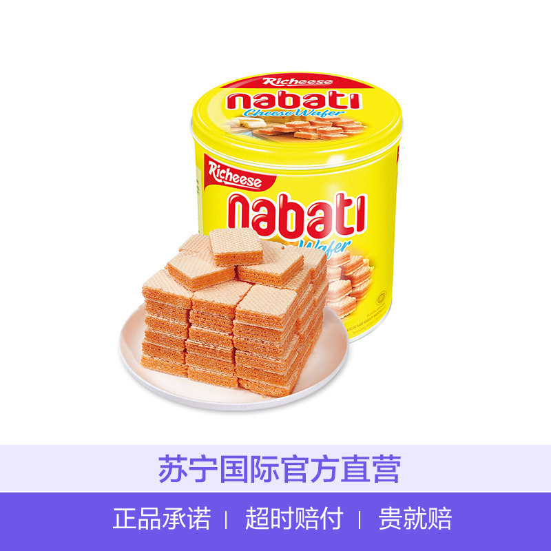 丽芝士纳宝帝奶酪威化饼干350克