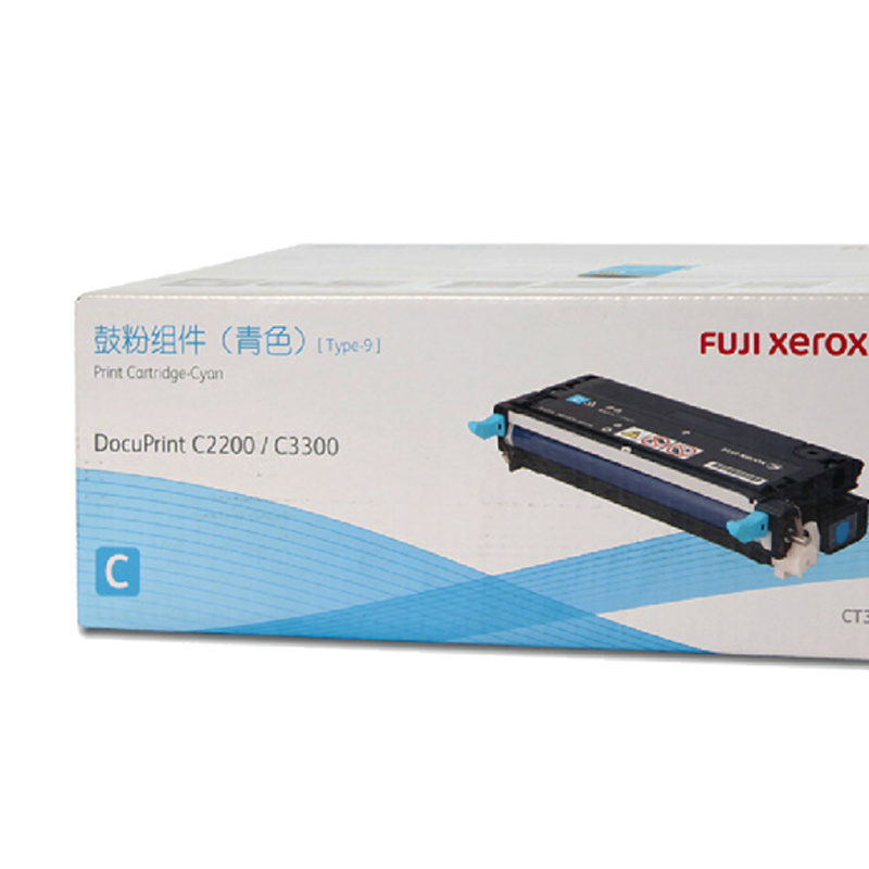 富士施乐(Fuji Xerox) 复印机硒鼓 CT350683 青色