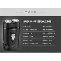 电动剃须刀PS187