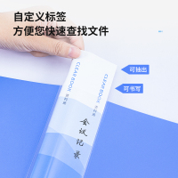 得力5220 20页 资料册(蓝)(本)