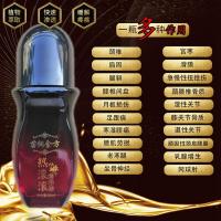 通经络散结节痛滚滚肩颈精油热滚滚舒缓精华液富贵包热油通经络散结节