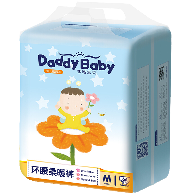 爹地宝贝（DADDY BABY） 爹地宝贝纸尿裤 夜用大吸量婴儿尿不湿 环腰柔暖 S码72片(3-8kg)