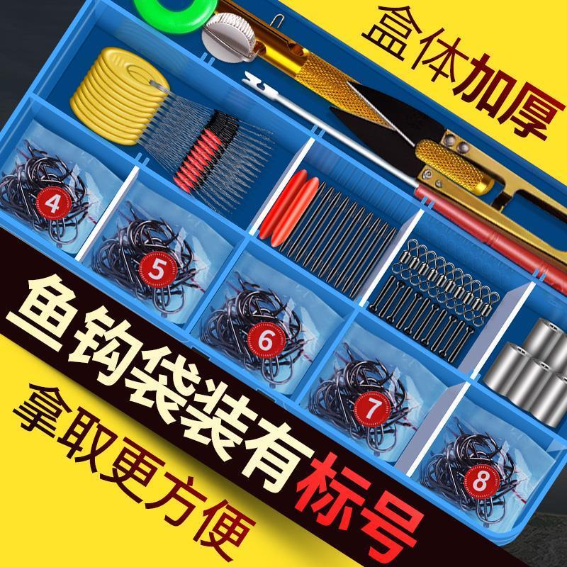 鱼钩套装渔具用品全套鱼具大全勾鱼钓盒钓鱼钩散装鱼线小配件装备