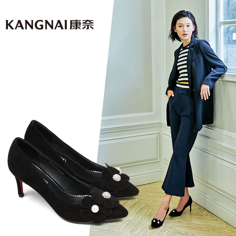 康奈女鞋 休闲时尚日常百搭纯色羊反绒尖头细跟浅口单鞋1277900图片