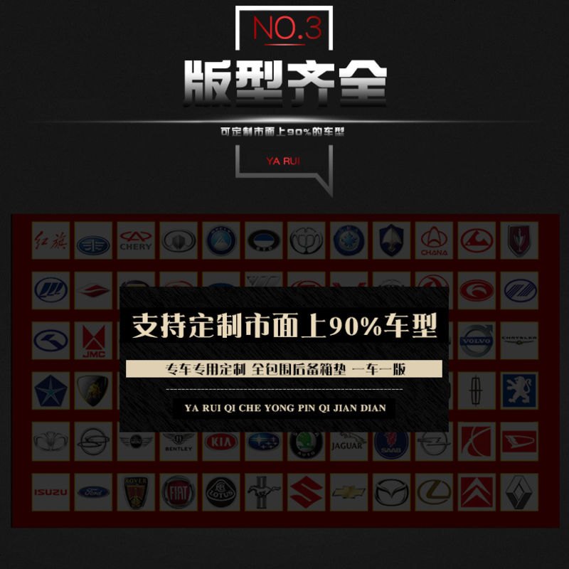 比亚迪S6唐S7宋L3F3速锐M6比亚迪新F3全包围后备箱垫尾舱垫