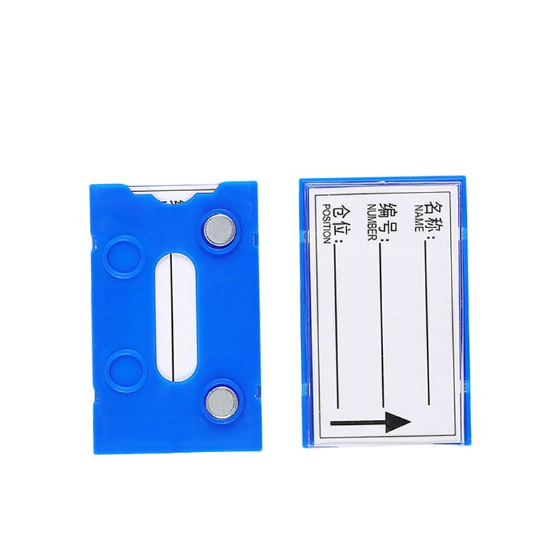 围达 强磁性标签卡 50*80mm双磁 个高清大图