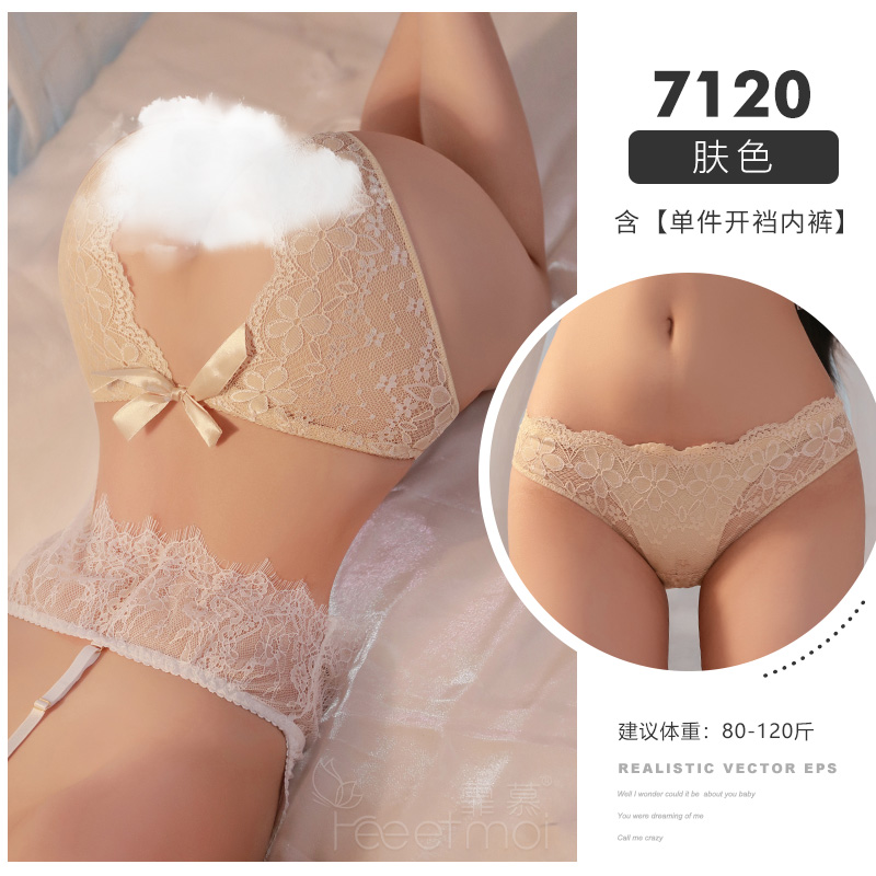 霏慕(Fee et moi) 女式情趣睡衣性感情趣内衣花朵蕾丝免脱开裆女士内裤7120 【单件连身袜】7525 均码