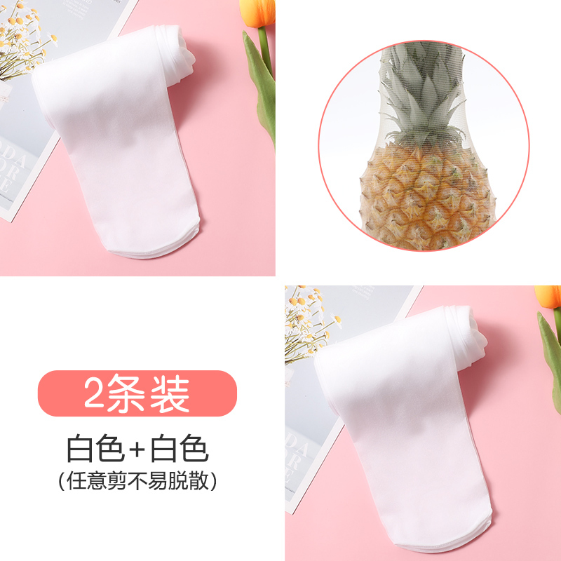 浪莎儿童丝袜薄款夏季宝宝打底裤肉色超薄夏白色连袜裤女童舞蹈袜