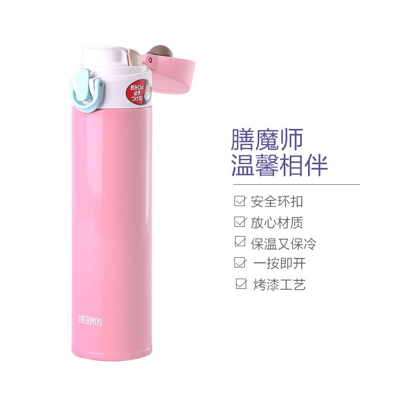 [高挑萝莉风]THERMOS 膳魔师 女士高真空304不锈钢保温杯 JNI-402-POP 400ml 粉色