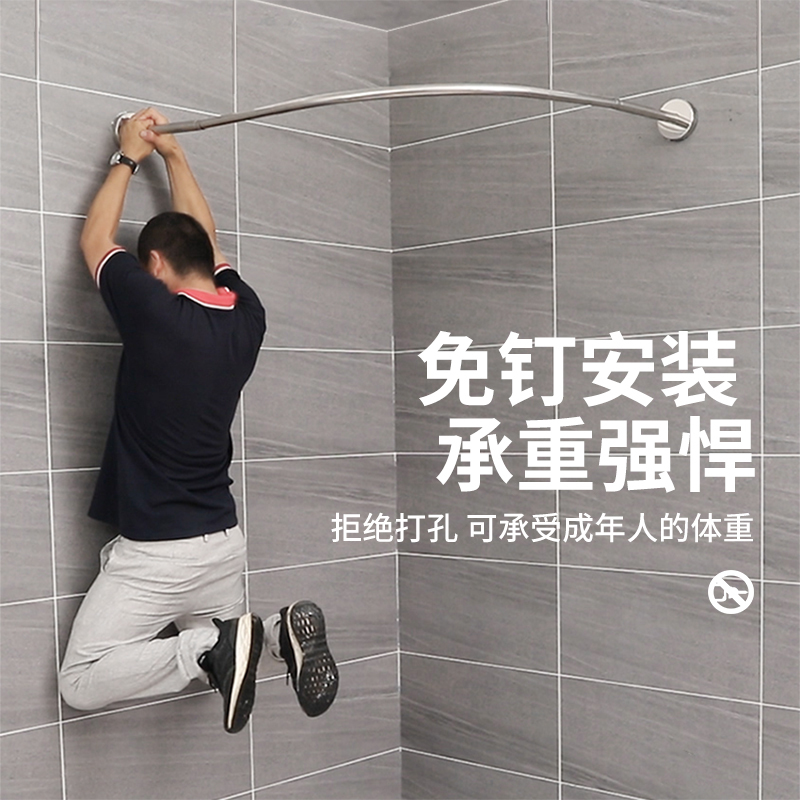 浴帘杆CIAA免打孔伸缩杆弧形卫生 [织布][磁性]蓝贝壳 B款免打孔伸缩范围一边80-100CM一边100-130CM