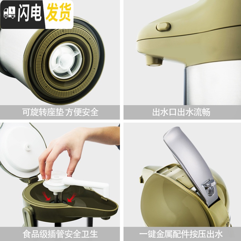 三维工匠气压式热水壶保温瓶家用开水瓶玻璃内胆按压暖壶大容量保温壶 黑色玻璃内胆2.2(双管加厚胆)高清大图