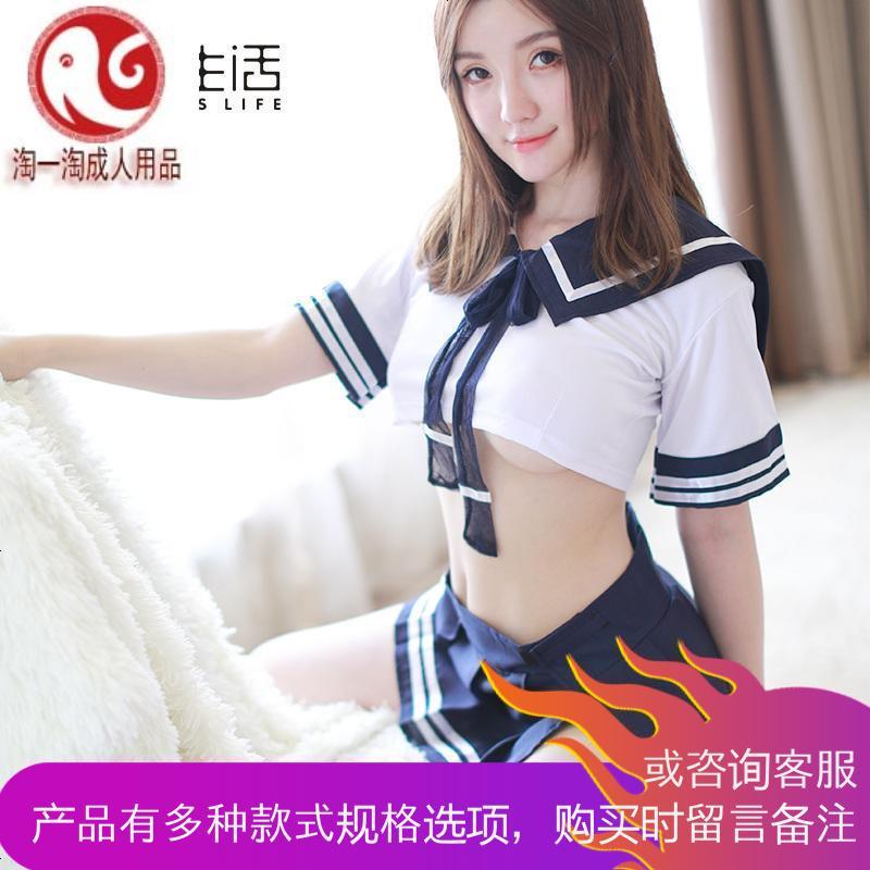 情趣内衣服女学生透视装sm血滴子护士服制服骚三点式激情套装