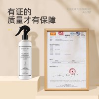 黑色衣物曾艳剂1-01