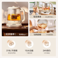 美的(Midea)养生壶MK-YS15P301多功能智能温控烧水壶恒温316L不锈钢电水壶养生壶煮茶器开水壶