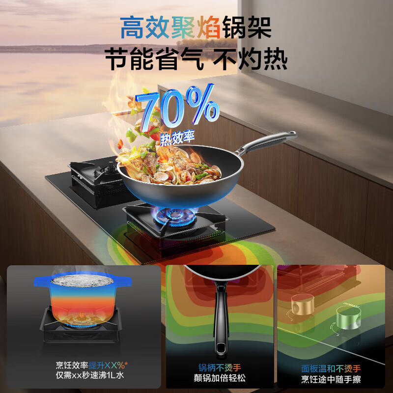 老板(Robam)燃气灶[智能识锅防干烧]5.2kW智能大火力嵌入式钢化玻璃70%热效率 大火力57B9A天然气