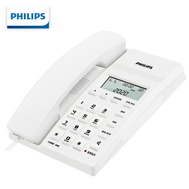 飞利浦(PHILIPS)CORD040 电话机座机 固定电话 办公家用 免提通话 免电池 来电显示 白色