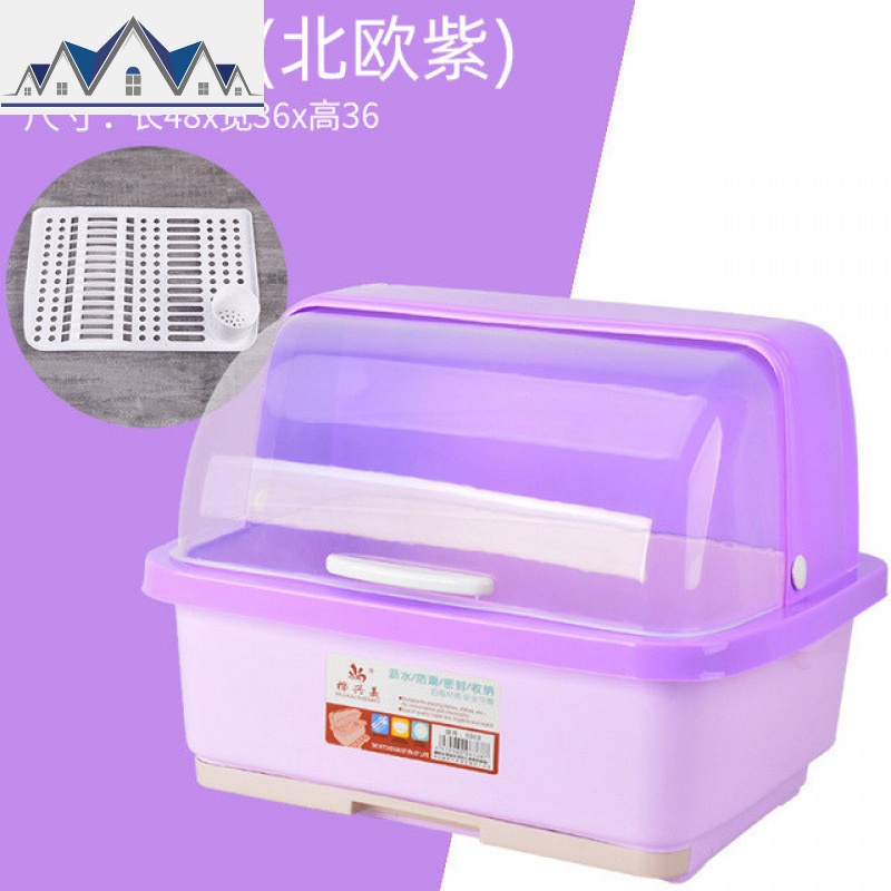 厨房沥水碗架带盖碗筷餐具收纳盒多功能塑料碗碟架收纳柜箱置物架_3_67 特大号北欧紫