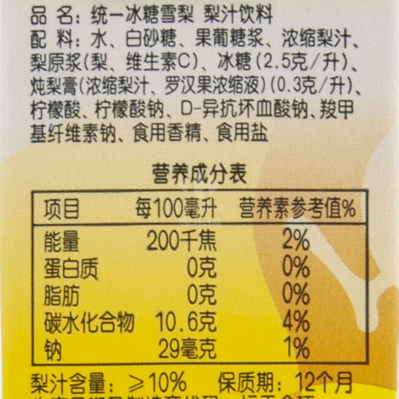 统一冰糖雪梨250ml单包