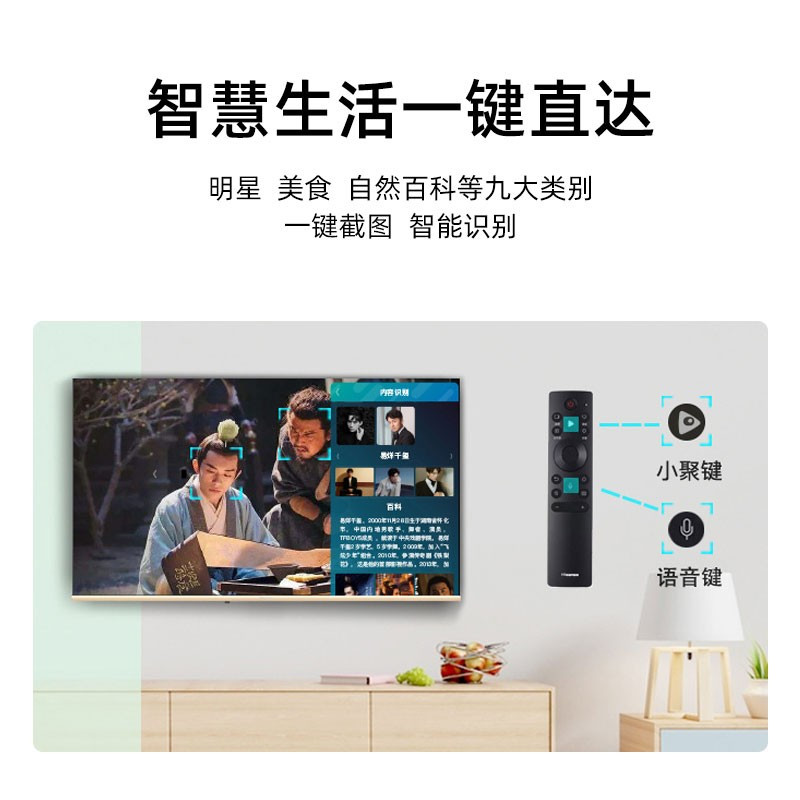 海信 43A37F 43英寸4k悬浮全面屏液晶平板电视含挂架(台)