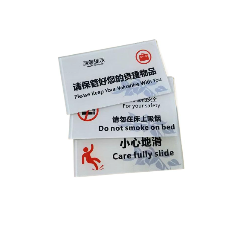 泰炙顶 亚克力标识牌 定制 片高清大图