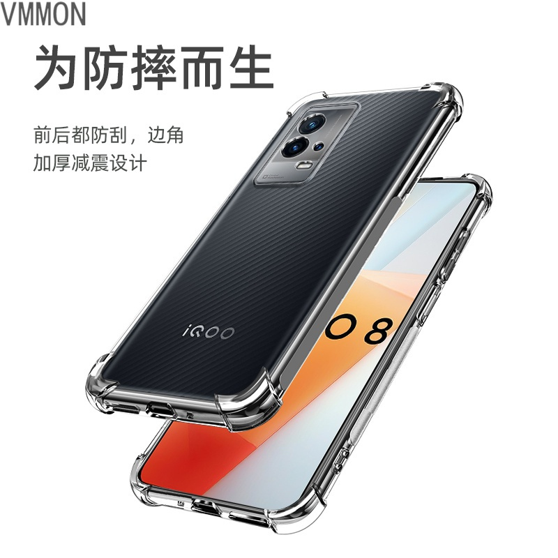 手机/数码/配件>手机配件>保护壳/套>vmonn>vmonniqoo8防摔壳保护壳