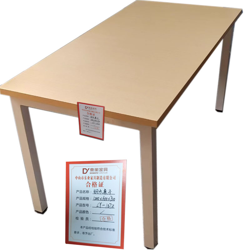 东业家具 钢木桌子LY-137Z写字桌阅览长条桌 1200*600*750