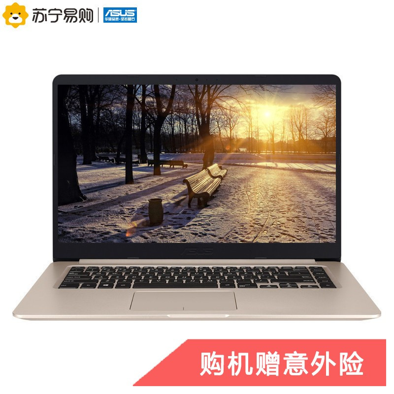 华硕(ASUS)灵耀S 15.6英寸窄边框超轻薄本笔记本电脑(Intel i5-8250U i5-8250U 4G+16G傲腾 1TB MX150独显 IPS)金色(S5100)