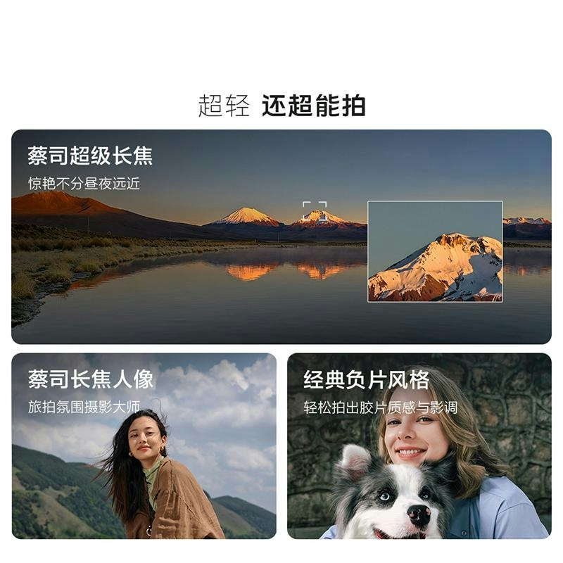 [全新]vivo X Fold5 钛度 16GB+1TB 第三代骁龙8 6000mAh蓝海毫安 超可靠铠羽架构 折叠屏高清大图