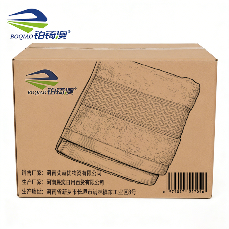 铂锜澳 加厚毛巾 条高清大图