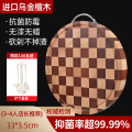 棋盘菜板 【百年檀木心】轻奢棋盘格圆砧板