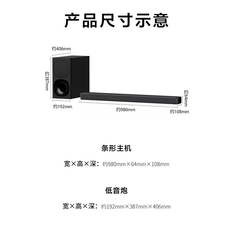 SONY/索尼HT-G700无线蓝牙杜比全景声3.1声道回音壁电视家庭影院音响前置环绕音