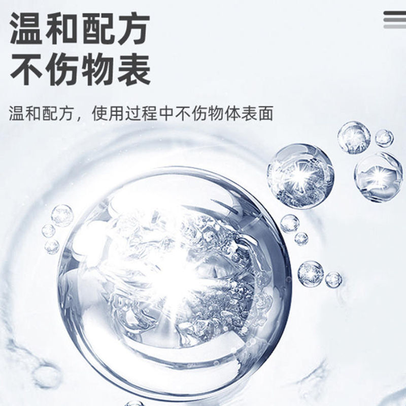 艾勒特工业 除胶湿巾抹布 18片装 盒高清大图