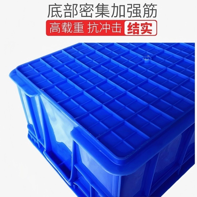 衡雁骏兴 货物周转箱 长55cm*宽42cm*高24cm 个高清大图